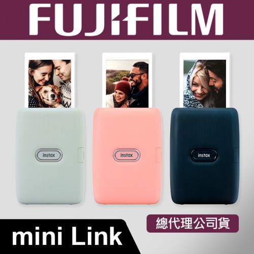 【現貨】恆昶 公司貨 FUJIFILM instax Mini Link 富士 拍立得 手機 相印機 印表機 0501